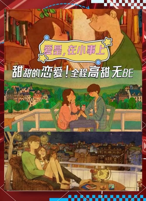 剧情游戏手游恋爱故事这些游戏超有代入感