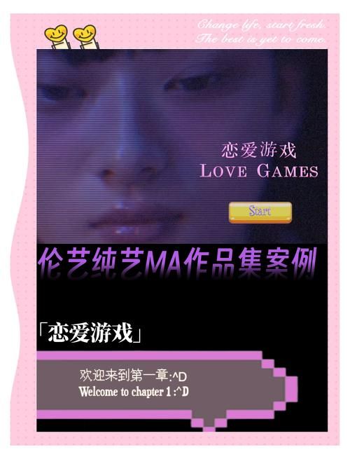 剧情游戏手游恋爱故事这些游戏超有代入感