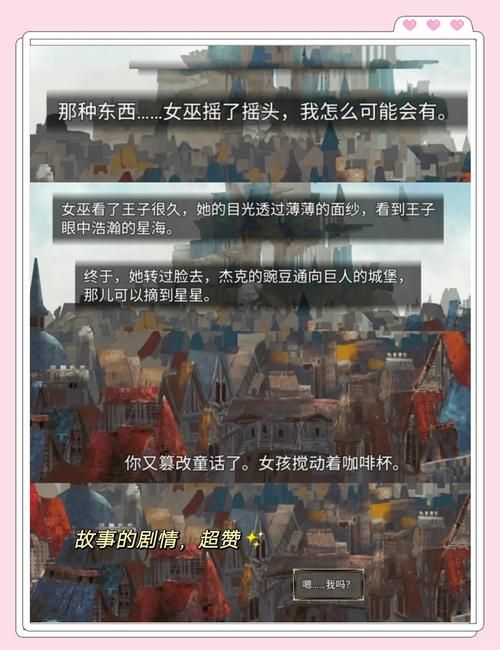 剧情游戏手游恋爱故事这些游戏超有代入感