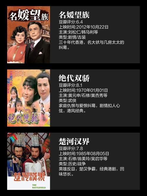 剪刀石头布电视剧演员表及人物关系解析
