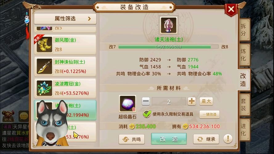 力水最强加点方案问道力水怎么加点详解