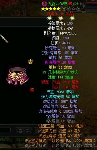 力火加点技巧大揭秘问道力火怎么加点最强