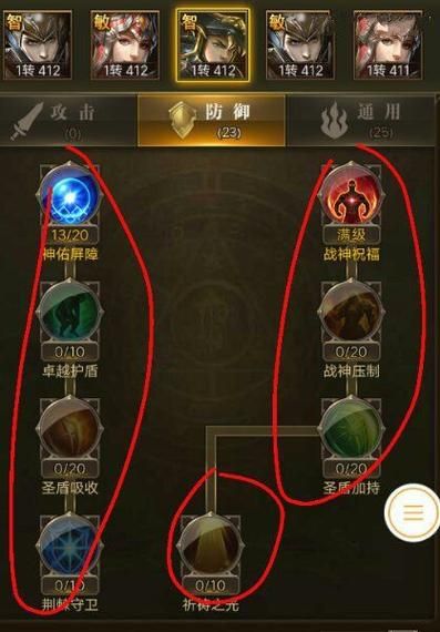 力火加点技巧大揭秘问道力火怎么加点最强