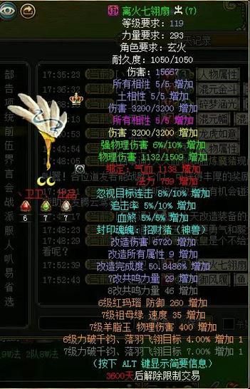 力火加点技巧大揭秘问道力火怎么加点最强