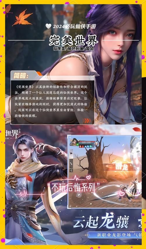 功夫online好玩吗 这款武侠网游到底值不值得玩