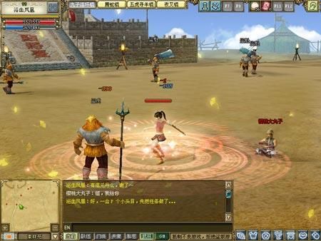 功夫online好玩吗 这款武侠网游到底值不值得玩