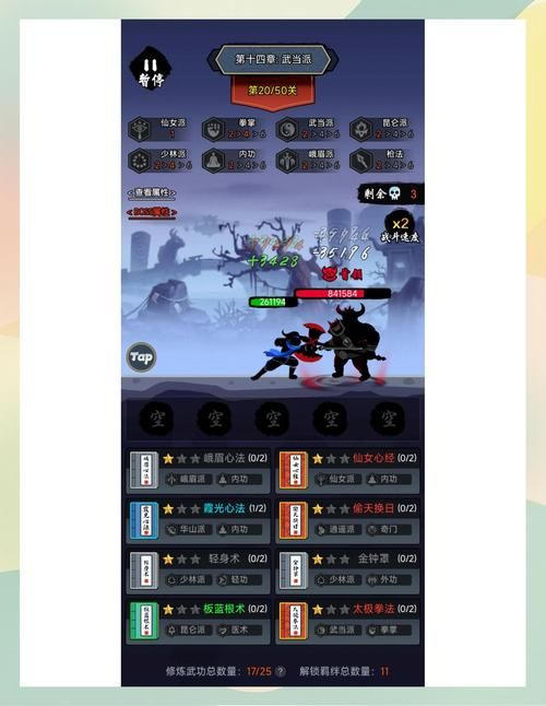 功夫online好玩吗 这款武侠网游到底值不值得玩