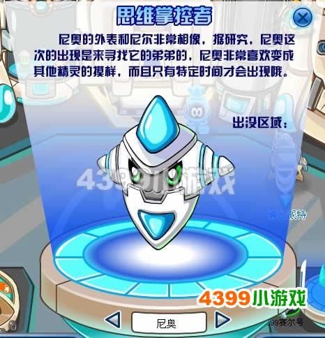 功夫派千年白玉狐怎么得 详细捕捉方法大公开