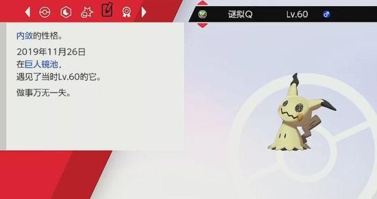 功夫派千年白玉狐怎么得 详细捕捉方法大公开