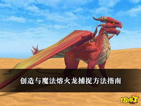 功夫派千年白玉狐怎么得 详细捕捉方法大公开