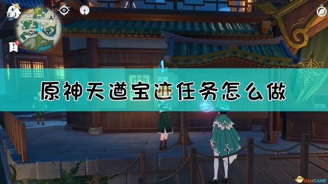 功夫派通灵猫在哪获得 任务流程详解