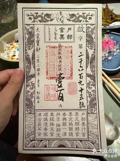 功夫派银票怎么得 快速获取银票的几种方法