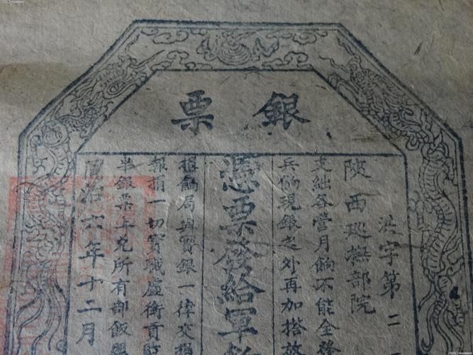 功夫派银票怎么得 快速获取银票的几种方法