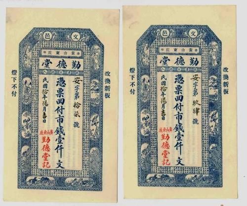 功夫派银票怎么得 快速获取银票的几种方法