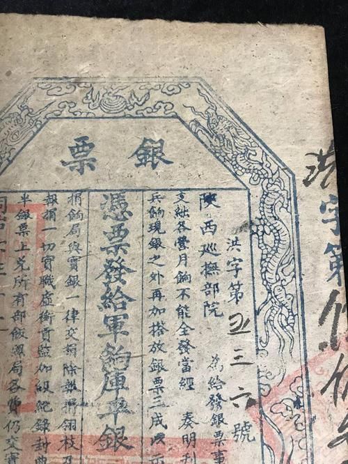 功夫派银票怎么得 快速获取银票的几种方法