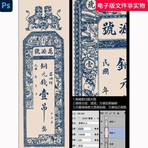 功夫派银票怎么得 快速获取银票的几种方法
