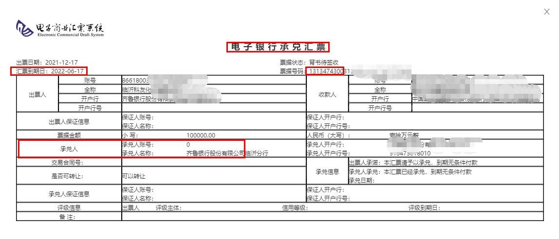 功夫派银票怎么得 快速获取银票的几种方法
