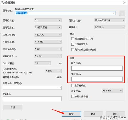 加密文件如何打开 新手必学的解密技巧分享