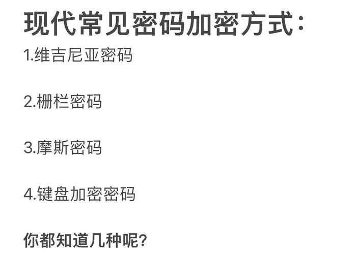 加密文件如何打开 新手必学的解密技巧分享