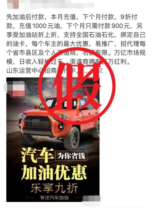 加油卡有什么隐藏优惠 老司机教你这样加油更便宜