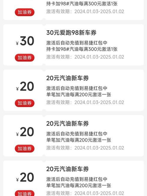 加油卡有什么隐藏优惠 老司机教你这样加油更便宜