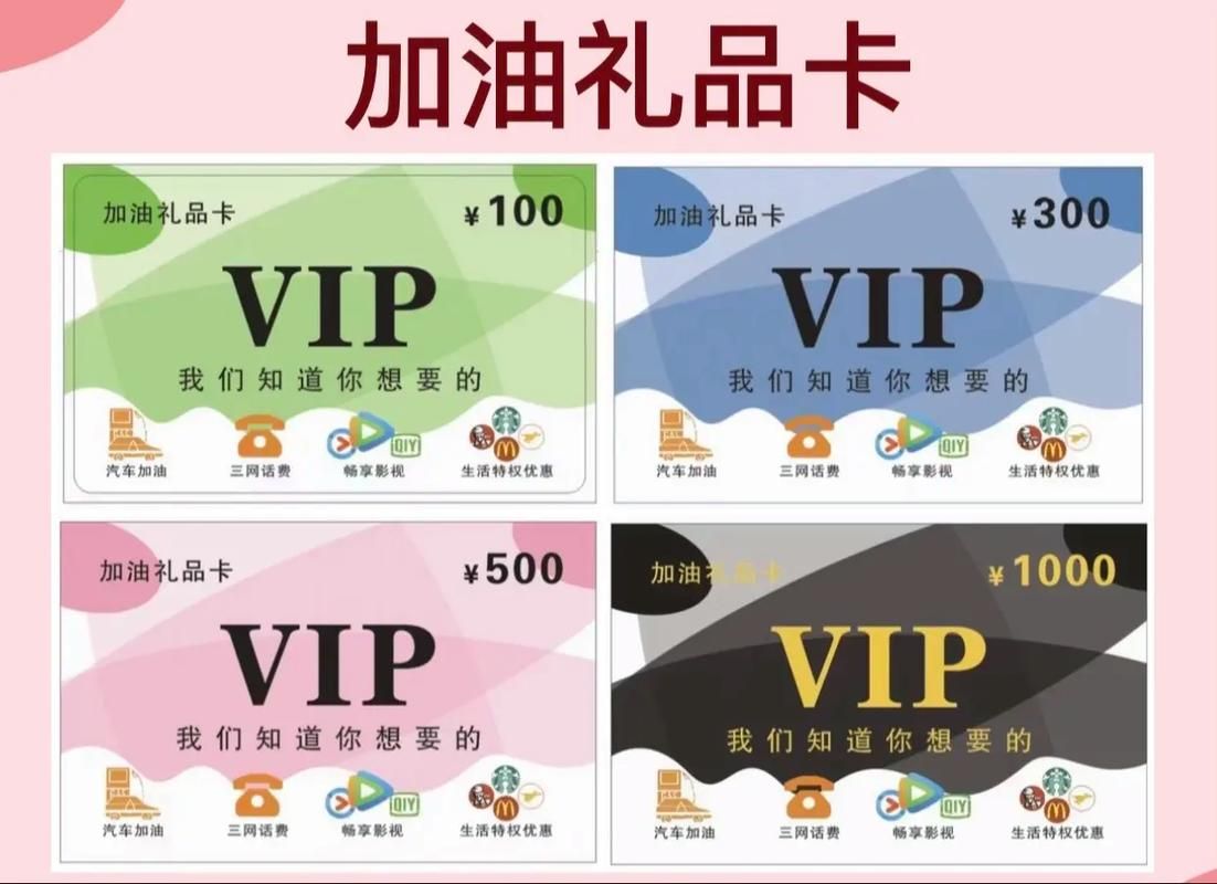 加油卡有什么隐藏优惠 老司机教你这样加油更便宜