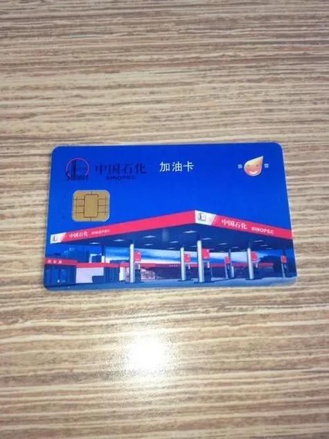 加油卡有什么隐藏优惠 老司机教你这样加油更便宜