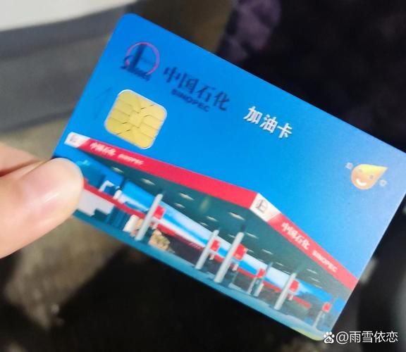 加油卡有什么隐藏优惠 老司机教你这样加油更便宜