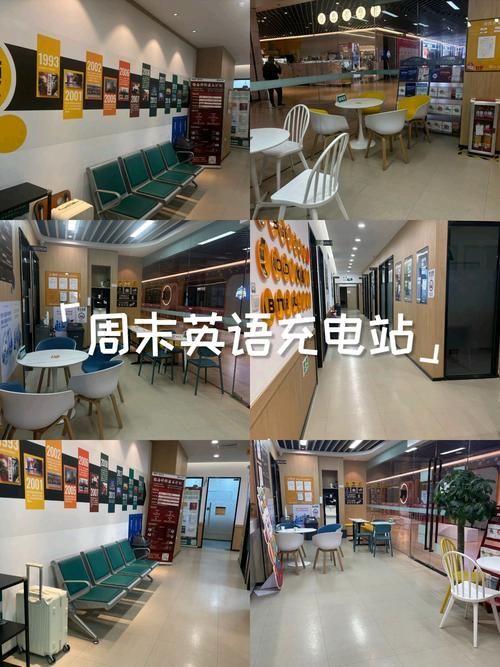 加速度学习网英语学习效果怎么样真实体验分享