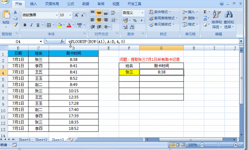 动感地带m值查询教程新手也能轻松学会