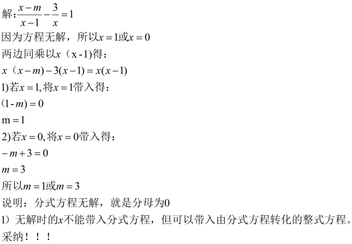 动感地带m值查询教程新手也能轻松学会