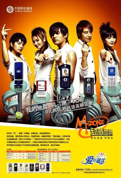 动感地带m值查询教程新手也能轻松学会