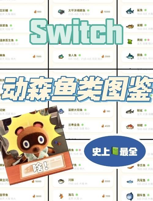 动森怎么下海潜水 海底生物收集技巧分享