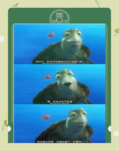 动画片海底总动员剧情介绍和主要角色分析