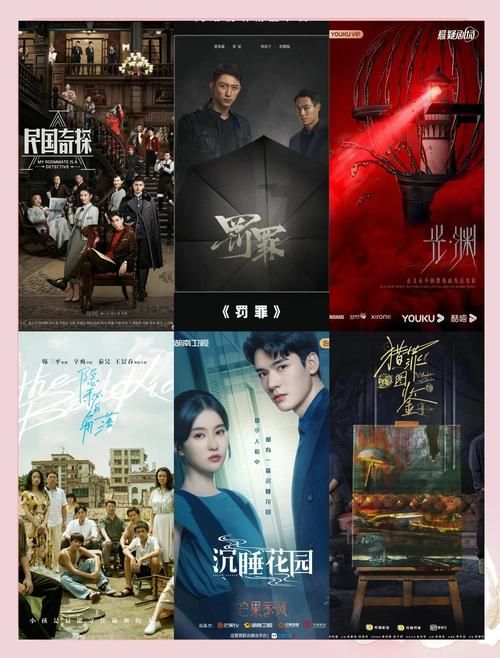 劫案迷云qvod影评分享 观众热议的悬疑佳作