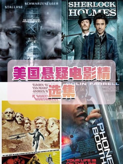 劫案迷云qvod影评分享 观众热议的悬疑佳作