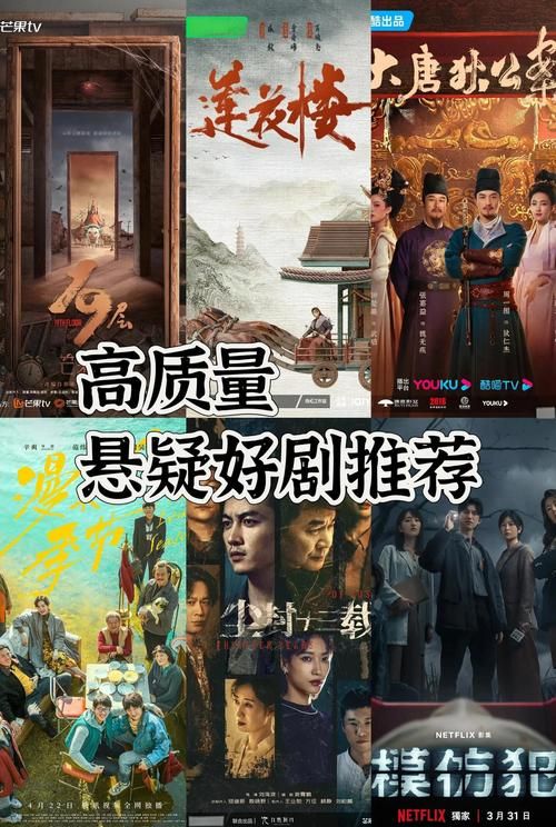 劫案迷云qvod影评分享 观众热议的悬疑佳作