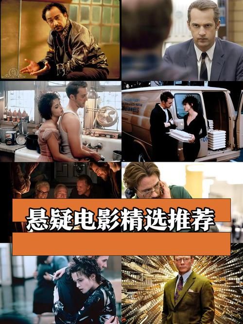劫案迷云qvod影评分享 观众热议的悬疑佳作