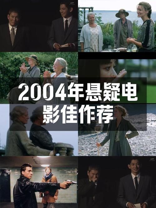 劫案迷云qvod影评分享 观众热议的悬疑佳作