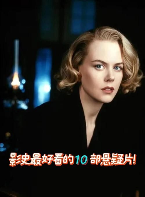 劫案迷云qvod影评分享 观众热议的悬疑佳作
