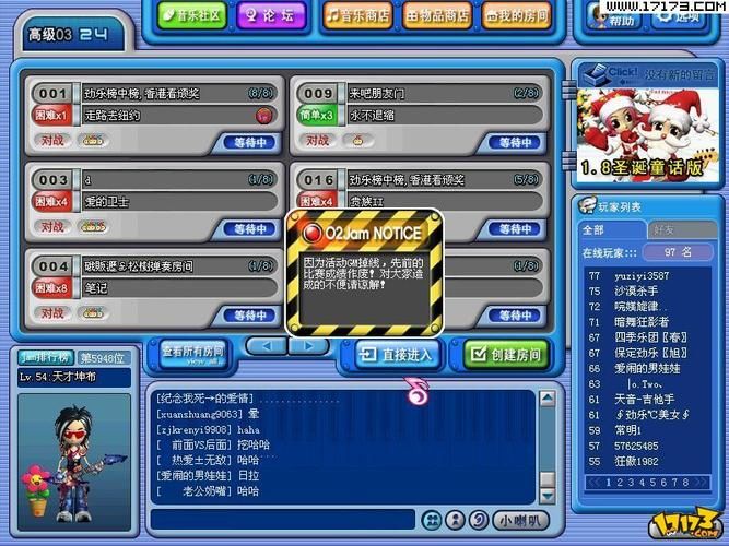 劲乐团pc单机版歌曲包分享 热门曲目一键获取