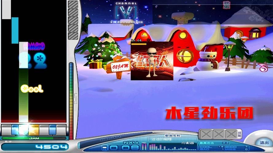 劲乐团pc单机版歌曲包分享 热门曲目一键获取