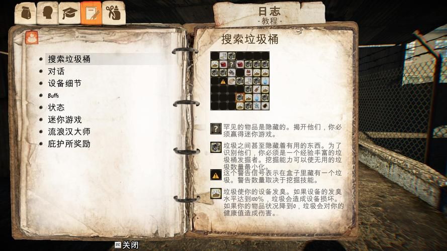 劲乐团单机模拟器最新版 下载安装及常见问题解答