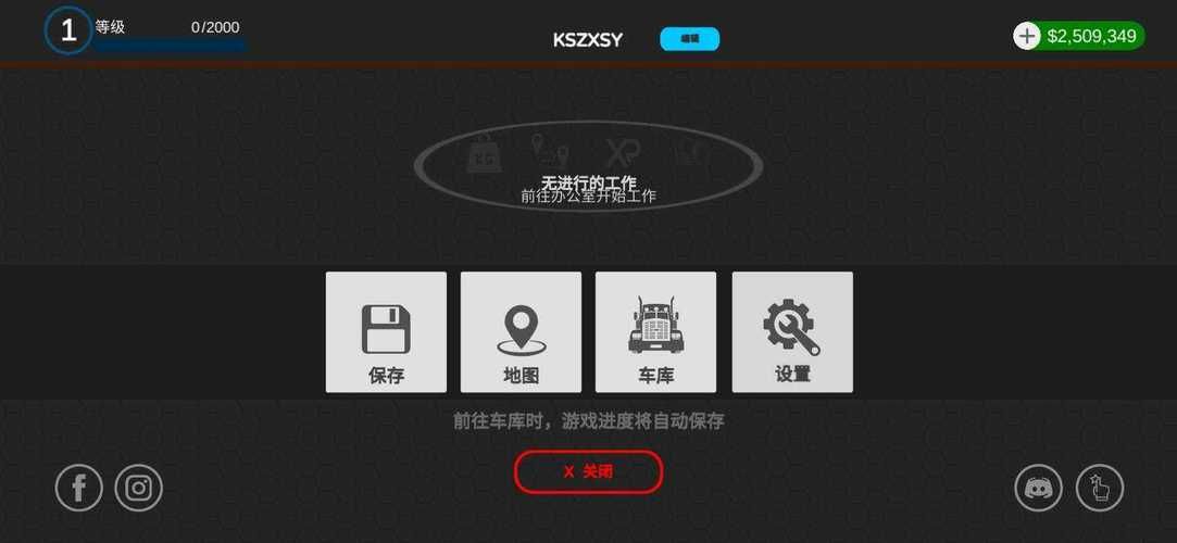 劲乐团单机模拟器最新版 下载安装及常见问题解答