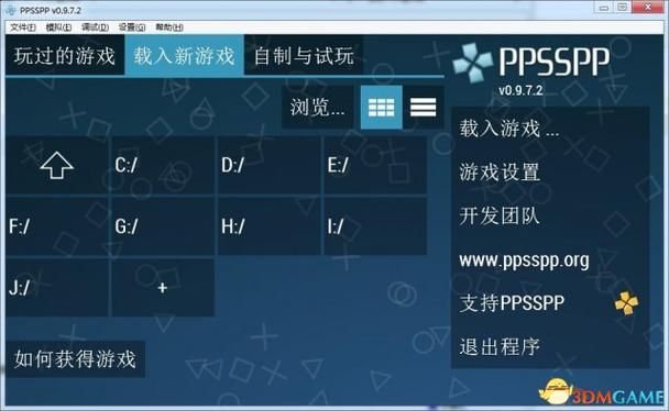 劲乐团单机模拟器最新版 下载安装及常见问题解答