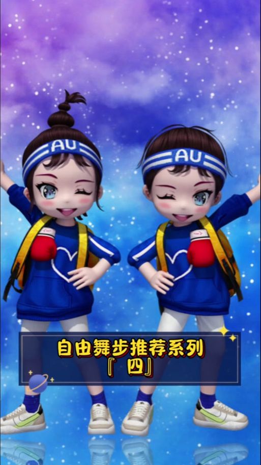 劲舞团8K反键怎么玩 手把手教你轻松上手