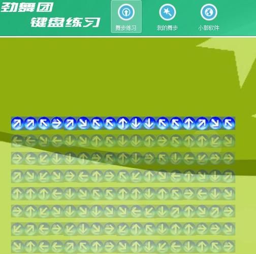 劲舞团8K反键怎么玩 手把手教你轻松上手
