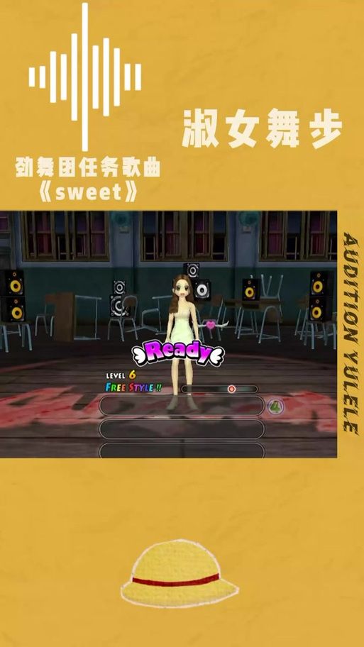 劲舞团8K反键怎么玩 手把手教你轻松上手