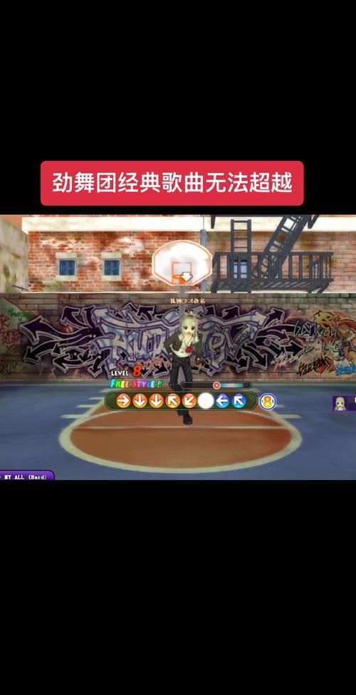 劲舞团8K反键怎么玩 手把手教你轻松上手