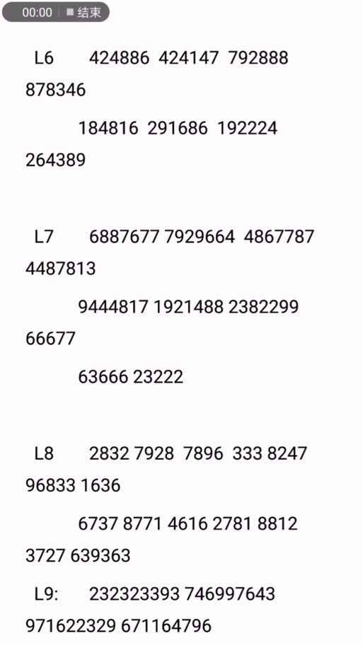劲舞团8K反键怎么玩 手把手教你轻松上手